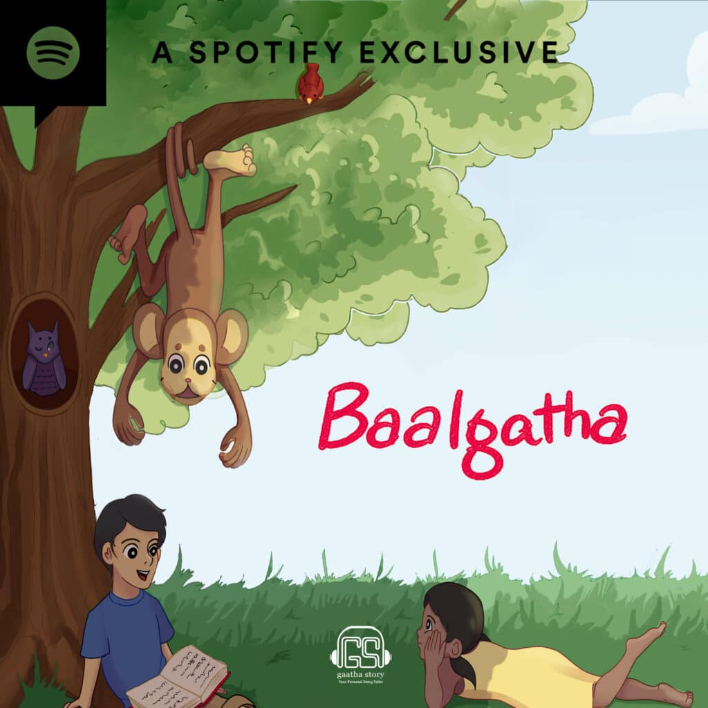 Logo for baalgathe English podcast