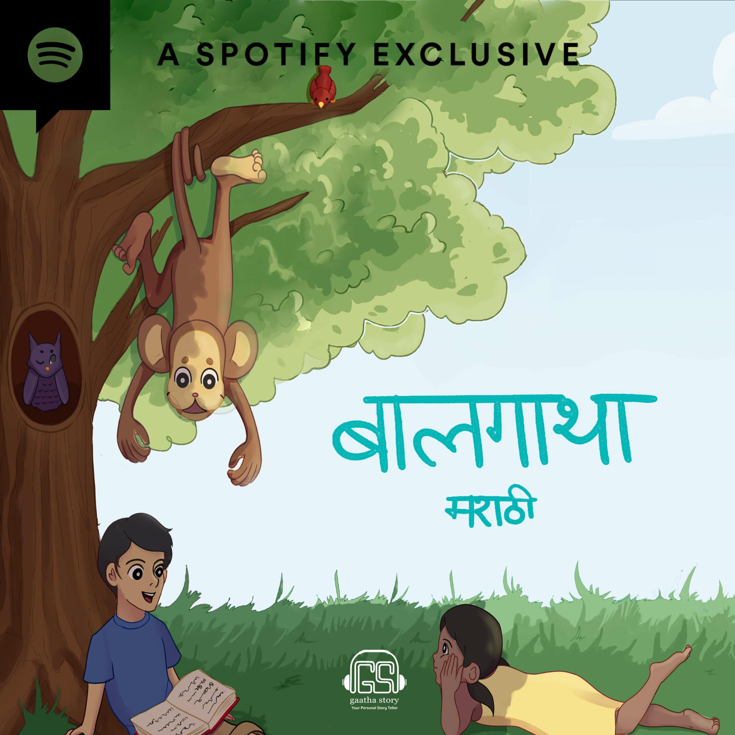 Baaglatha, Devgatha, Veergatha And Fairytales Only On Spotify